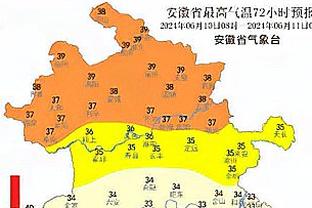 188金宝亚洲体育公司截图4