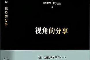 媒体人：假赌黑是恶果而非种子，不挖出坏种子中国足球只能是轮回