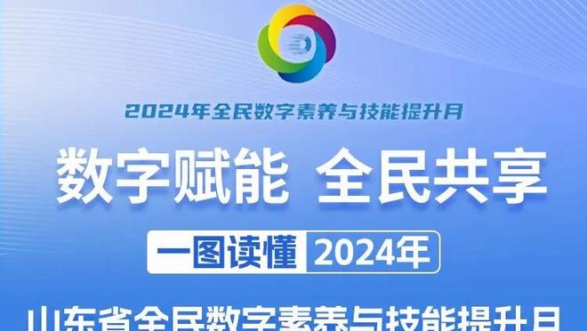 全面表现！小萨博尼斯首节7中4拿到13分6助&填满数据栏