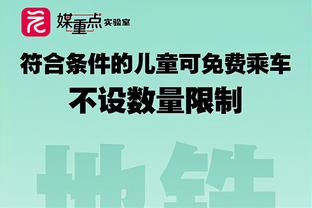 美媒：活塞后卫海斯的团队表态 这位四年级后卫想离队