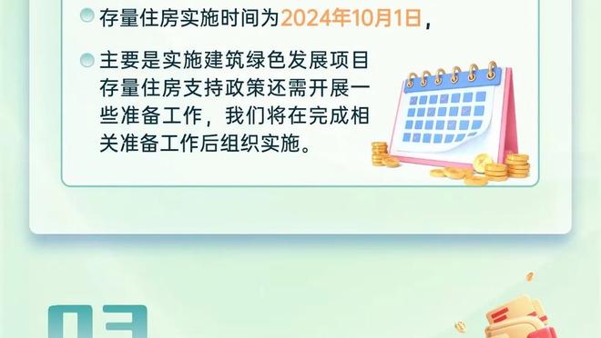 状态不错！伍德半场出战10分钟 4投3中贡献9分4篮板2盖帽