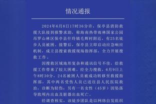 罗马诺：布莱顿小将萨尔米恩托将被租借到伊普斯维奇